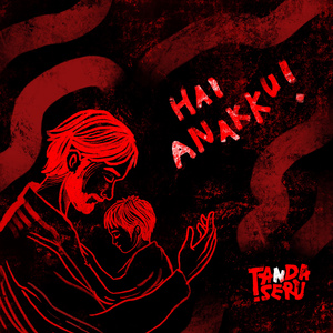 Hai Anakku!