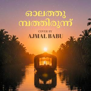 Olathumbathirunnooyaladum (Cover)