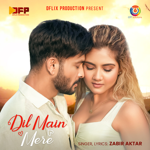 Dil Main Mere