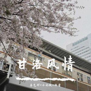 当我找到那枚扣子的时候我已经换了一件衣服