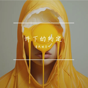 烟云