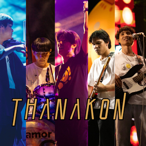 เมื่อวานผ่านไปแล้ว (Live)