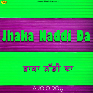 Pajame De Bhulekhe Salwar