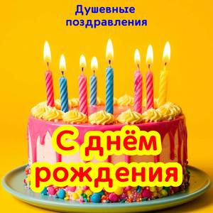 Выходи за меня