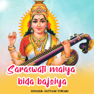 Saraswati maiya bida bajoiya
