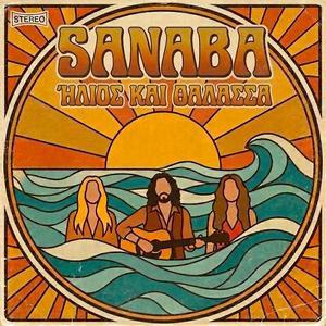 Καλοκαίρι Για Πάντα