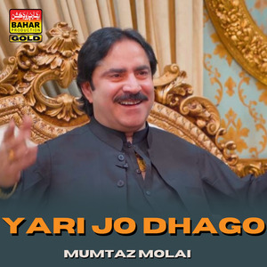 Asaan Ji Yari Jo Dhago