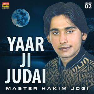 Thar Aa Muhngi Dukhare