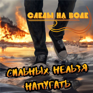 Время бежит быстрей