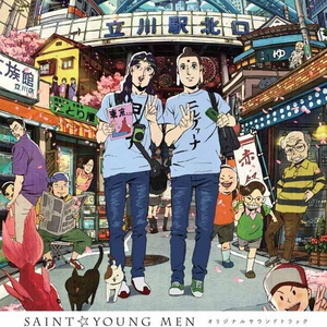 今日も良い天気