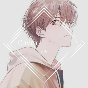 可不可以给我你的微信（抖音版）