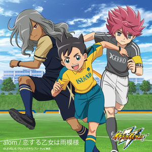 恋する乙女は雨模様 (TVサイズ)