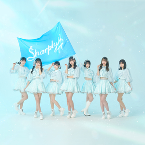 青空にサイダー (Sharply # Version)