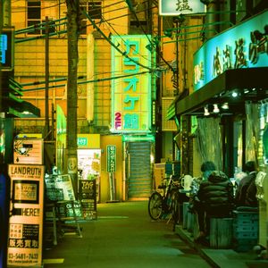 温和涩谷区梦想