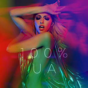 Танцюю, як в останній раз