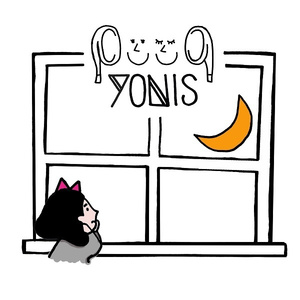 걱정하지 말고 자 굿나잇 (Inst.)