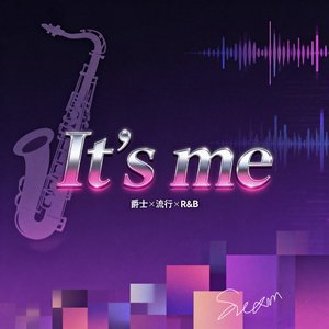 《It’s me》Remake