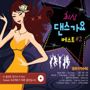 03. Abracadabra - 브라운아이드걸스