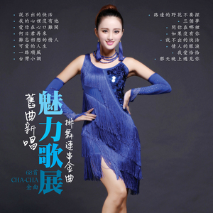 我爱恰恰 / 希望有一天 / 笑笑笑 / 爱的苦酒