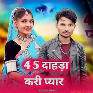 4 5 Dahada Kari Pyar