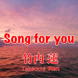 Song for you