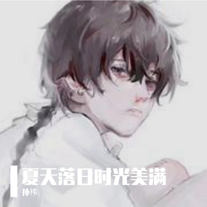 巷子里的那个他