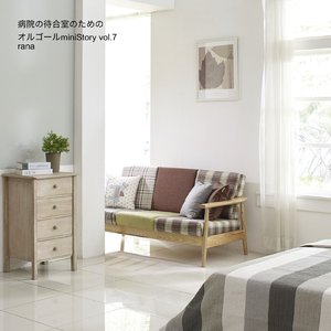 王様 (病院バージョン)