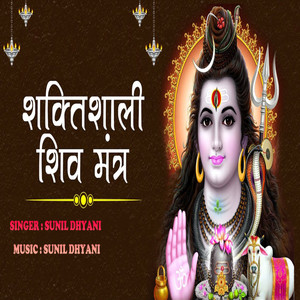 Shakti Shaali Shiv Mantra