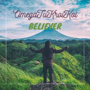 You Are The One