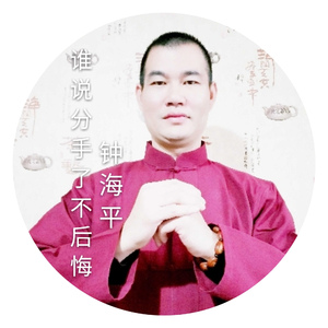 谁说分手了不后悔