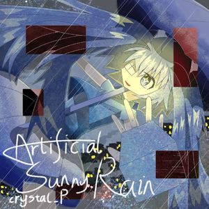Artificial Sunny Rain (For Singularity)