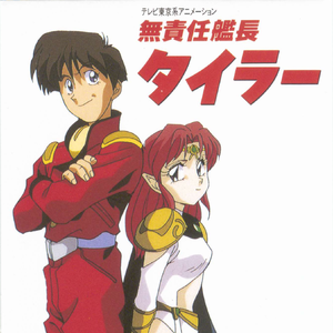 just think of tomorrow