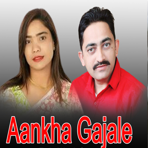 Aankha Gajale