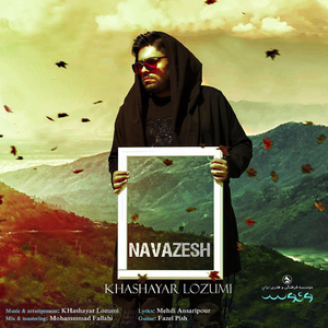 Navazesh