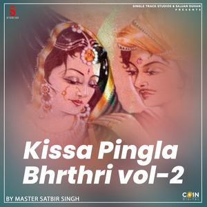 Rokiya Koniya Tokiya