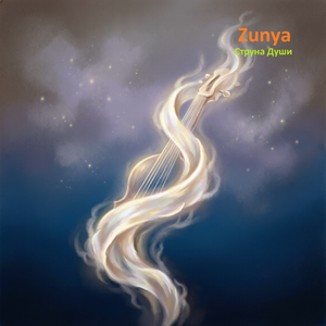 Струна Души