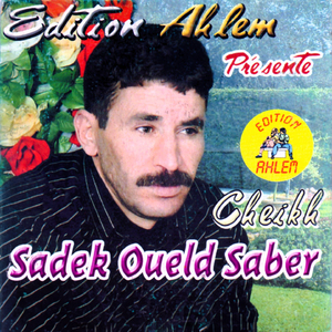 ait nehaoul fiha
