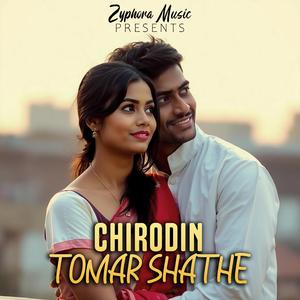 Chirodin Tomar Shathe