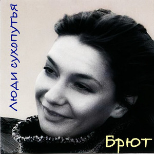 Балтийские волны