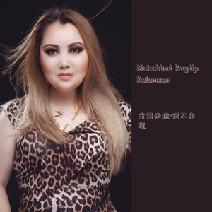 muhabbat Kaytip Kilamsan Birkun