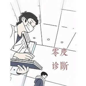 我的烦恼遭到宇宙级抛弃 伴奏