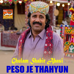 Peso Je Thahyun