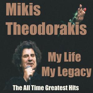 An Thimithis T' Oneiro Mou - If You Remember My Dream