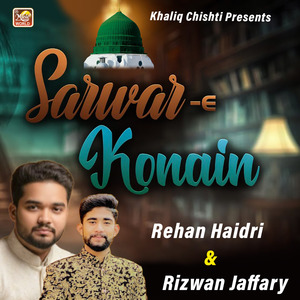 Sarwar e Konain