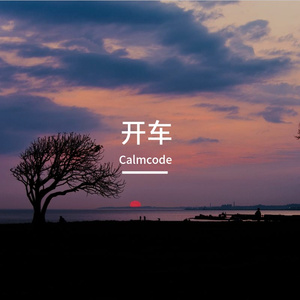 夜色里的中年人