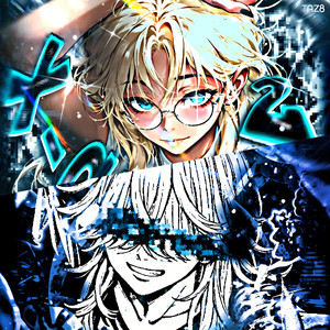 X-COOL! (Instrumental)