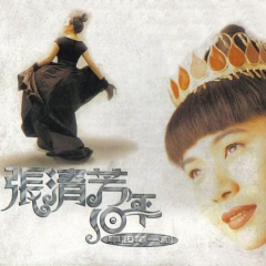 亲爱的请不要说