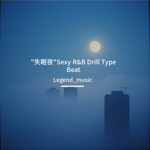 "失眠夜"Sexy R&B Drill Type Beat