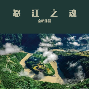 2-母亲谣