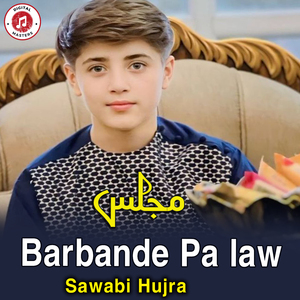 Barbande Pa law